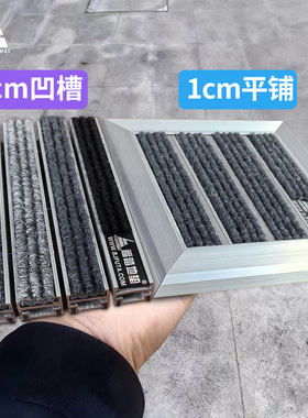 北京福踏铝合金地垫铝合金防尘垫 FT-1028商用除尘刮泥避滑地垫