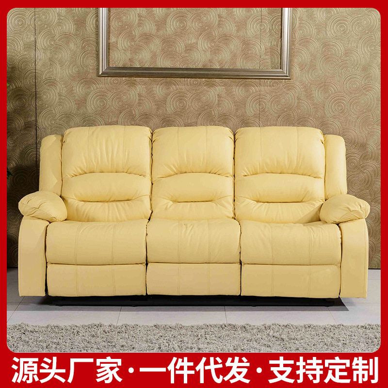 定做家用别墅客厅功能沙发智能家具小户型简约头层真皮沙发组合
