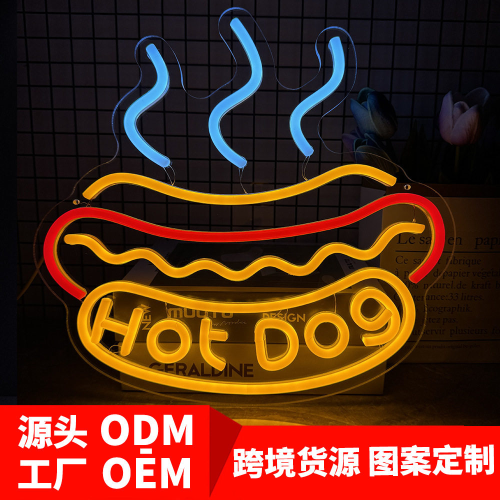 招牌定制发光字霓虹灯发光灯牌led霓虹灯商店装饰灯hotdog热狗