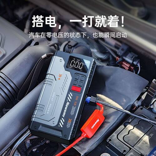L6F纽曼V6便携充气泵搭电一体机汽车多功能车载应急大容量启动电