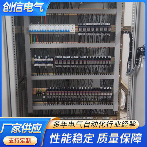 河南郑州环保除尘器PLC控制柜可编程自动控制系统生产厂家