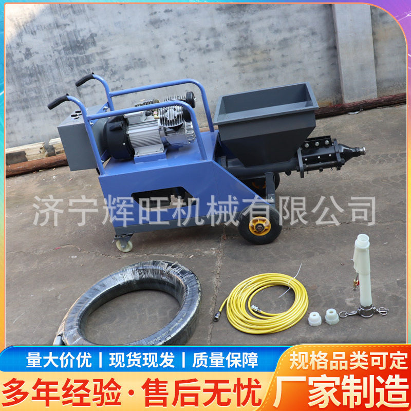 建筑机械水泥砂浆室外喷涂机 411型移动式4kw电动喷涂墙面设备