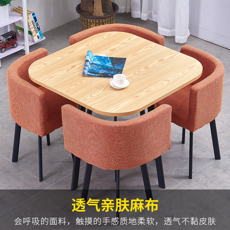 简约接待桌椅组合洽谈会客桌椅办公室休闲小圆桌现代小户型餐桌椅