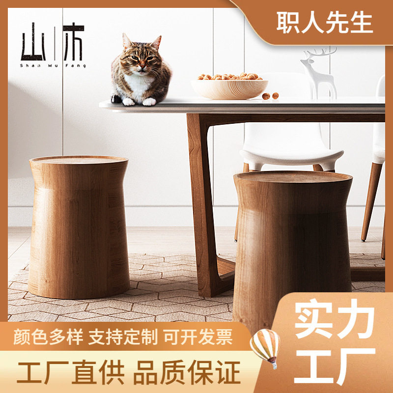 圆形茶几极简实木沙发边桌边几客厅角几床头原木餐厅家用木墩子