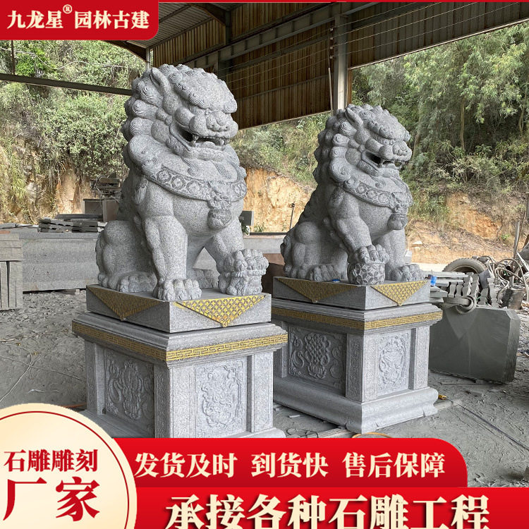 订置石狮子一对青石狮子家用庭院别墅公司大门口石材雕刻石雕狮子