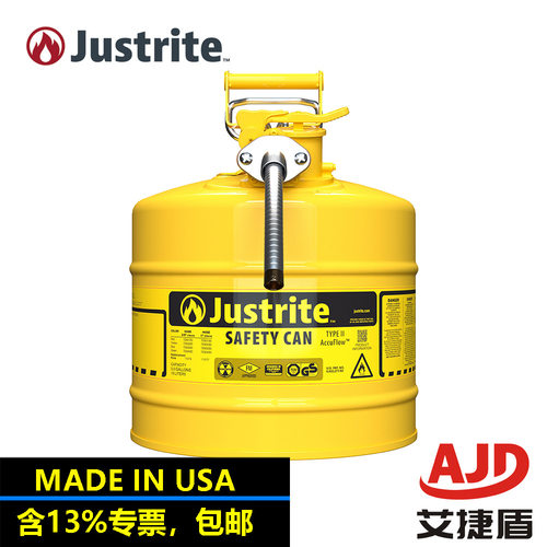 justrite化学品分装罐5加仑危险品安全罐液体处置罐7250220盛装桶
