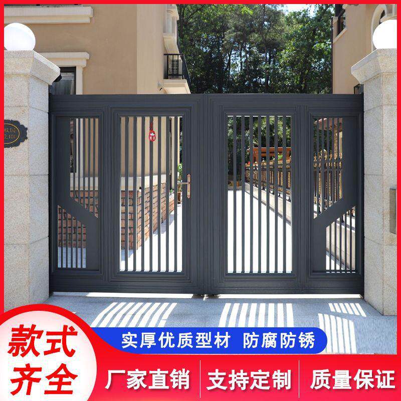铝艺花园门入户门铝合金小门庭院门别墅院子门庭院大门户外对开门