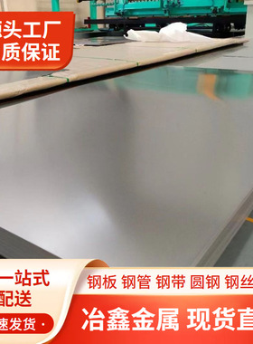 现货GH1180高温合金板GH1180高温合金棒GH1180合金板卷板耐高温