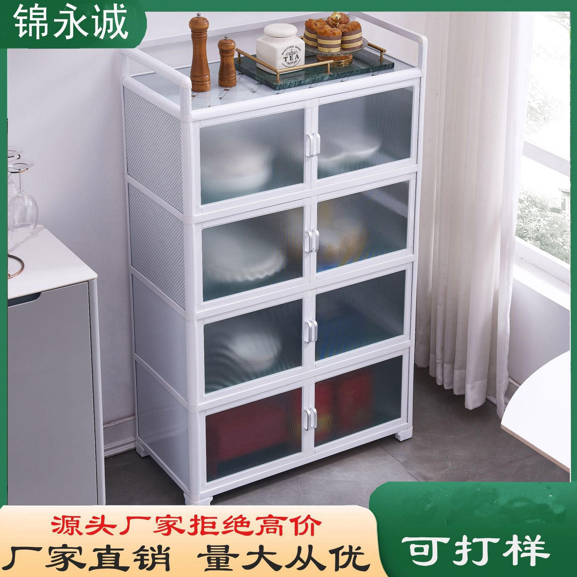 餐边柜厨房碗柜家用收纳置物储物柜简易茶水柜简约客厅铝合金柜子