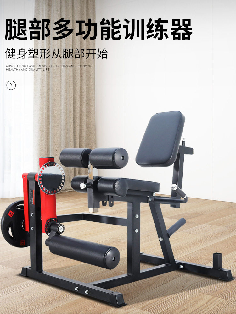 大腿肌肉训练器下肢力量弯举练腿股四头肌锻炼健身器材坐姿腿屈伸