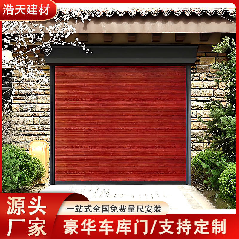涡轮硬质快速门电动感应卷帘门别墅家用豪华卷闸门铝合金车库门