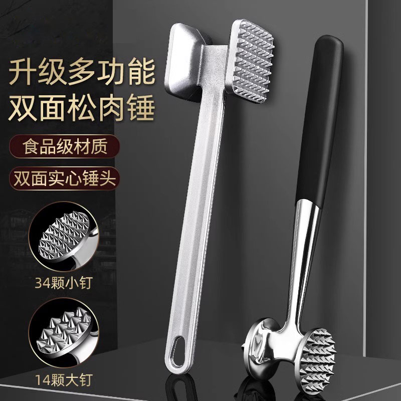 厨房敲肉锤牛排锤牛扒捶合金断筋器嫩肉双面打肉锤子家用松肉锤