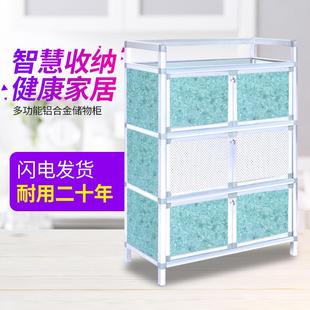 碗柜厨房柜简易组装多功能铝合金餐具收纳盒家用放柜子储物柜带门