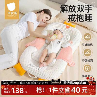 贝肽斯床中床新生婴儿落地醒神器防吐奶斜坡床安抚防惊跳折叠睡窝