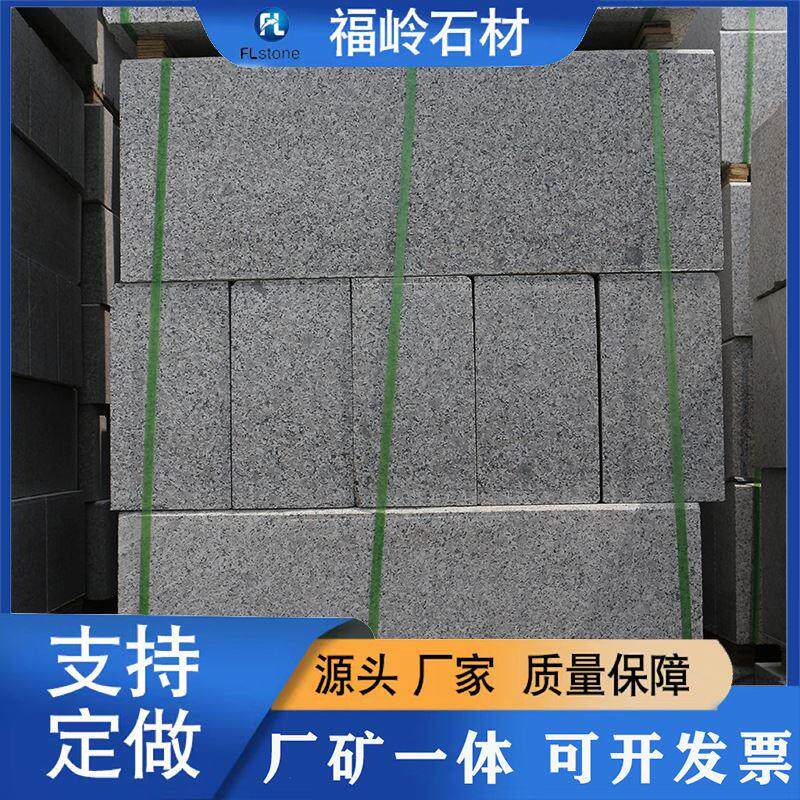 五莲灰路沿石 天然花岗岩石材道路绿化路缘石石材 户外道路路侧石