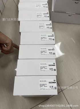 供应安仕能安全开关087992 TZ2LE024M-C1816