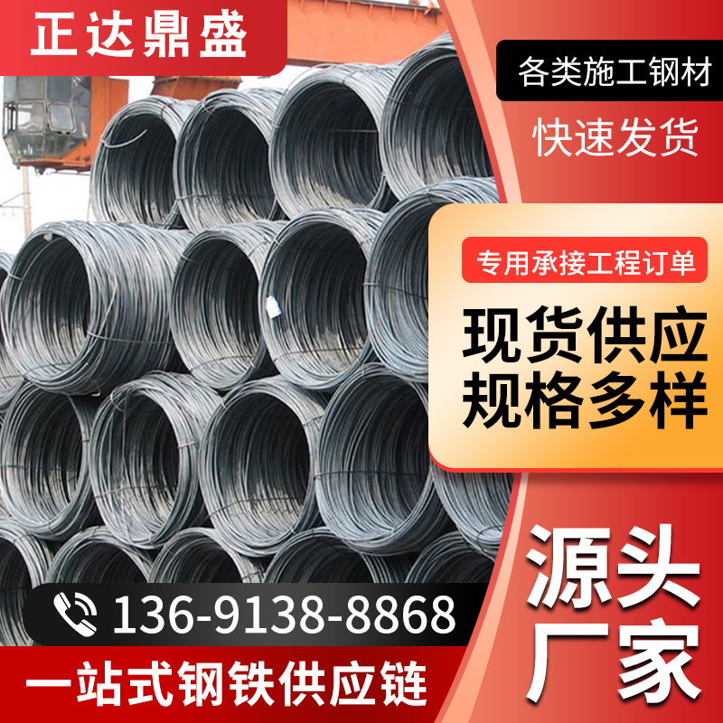 hrb400e抗震三级普线高线hpb300建筑螺纹钢盘螺线材河钢螺纹钢筋