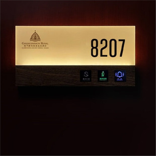 高档酒店透明亚克力电子门牌号公寓客房门牌灯客房门铃房号提示牌