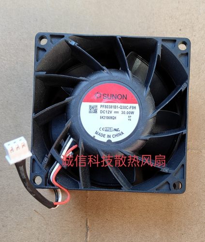 建准PF80381B1-Q30C-F9H G9H 8CM 8038 12V 30W 暴力风扇8CM 3线