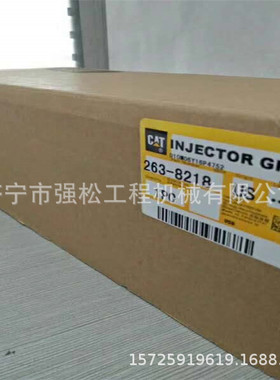 现货销售263-8218卡329D喷油器263-8218发动机燃油泵柴油泵