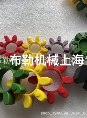 减速机联轴器22KW弹性体95SHA缓冲垫R55/65X090-P000302减震接手