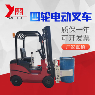 叉车 电动四轮座驾式 供应电动叉车四轮夹包车 新能源四轮电动叉车