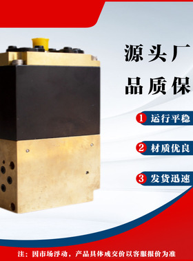 矿用本质安全型电磁先导阀原厂FHDA1.2/40X 北京天玛智控原厂现货