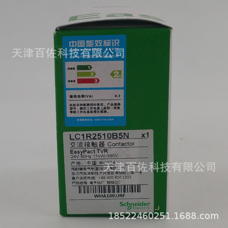 LC1R接触器LC1R2510B5N接触器LC1R2510B5N 25A 24V三级交流接触器