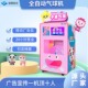 Automatic machine自动气球售卖机 vending advertising balloon