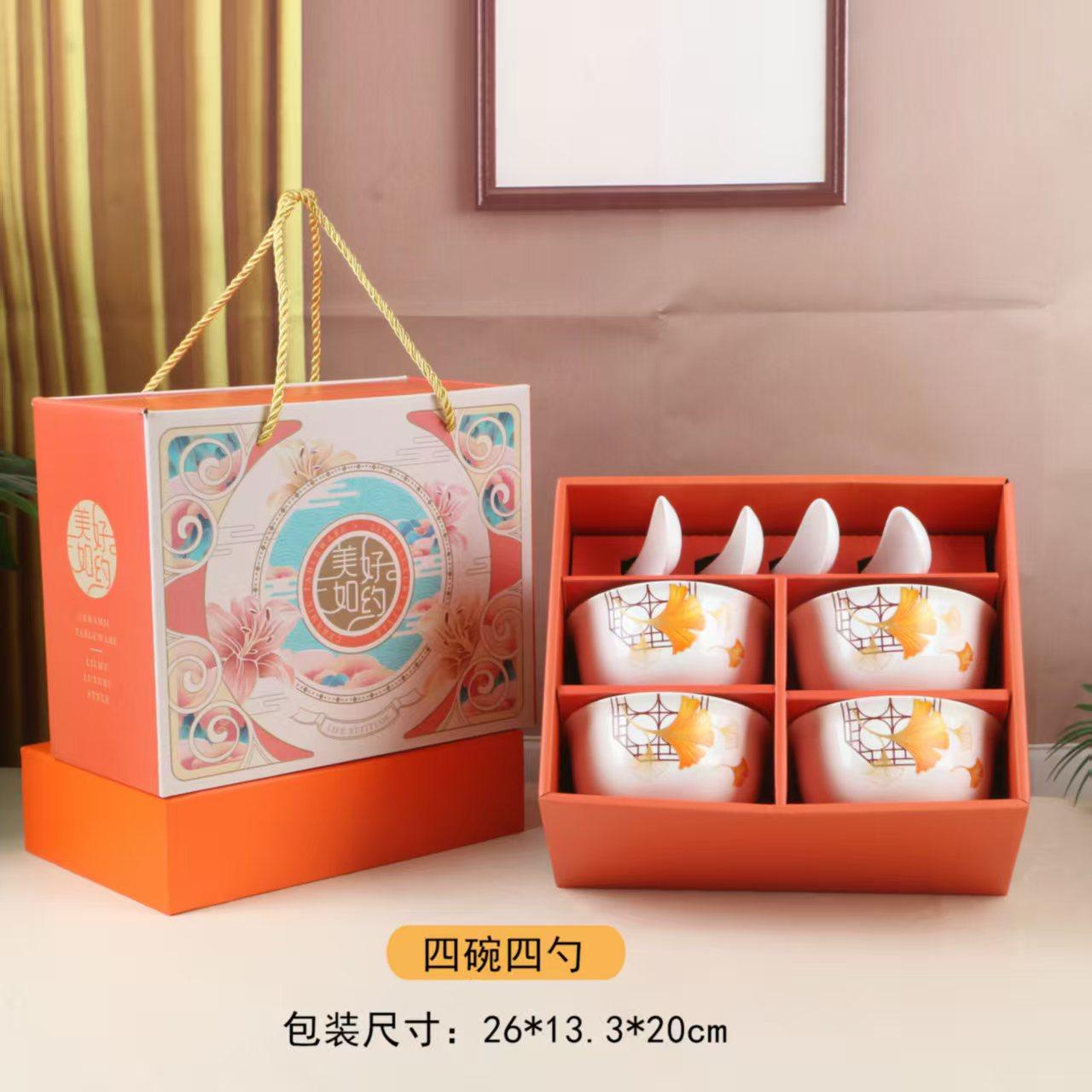 WLL轻奢高级感碗具套装家用套装高性价比陶瓷礼盒碗碟骨瓷餐具