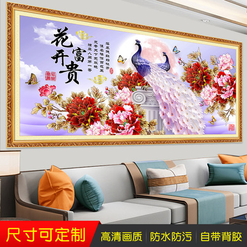 客厅装饰画墙纸自粘壁画可定制沙发背景墙现代简约3D立体墙贴壁画