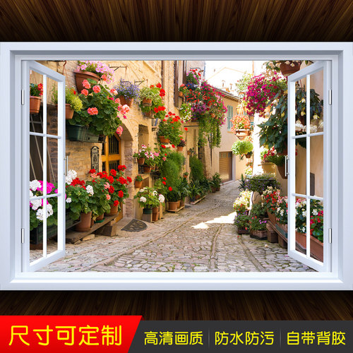 客厅背景墙风景画防水自粘装饰画