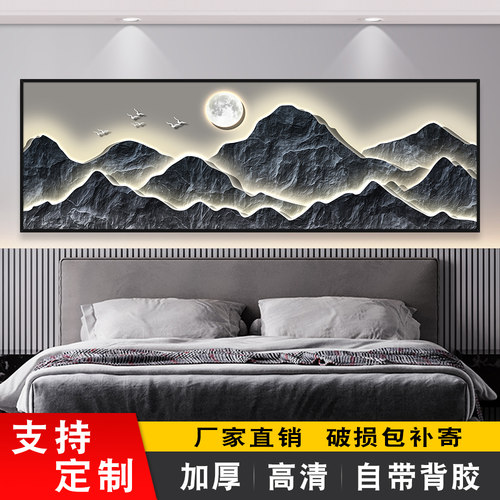 巧民巧民新中式装饰画墙壁贴画