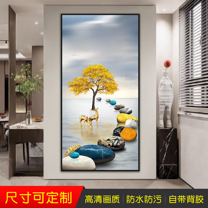 玄关装饰画贴自粘壁纸现代简约轻奢入户客厅沙发背景墙贴画3d立体图片
