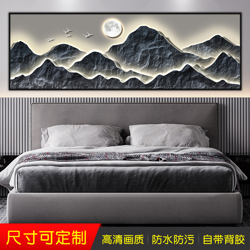 卧室背有靠山床头装饰画新中式客厅山水挂画贴画茶室办公室墙壁画图片