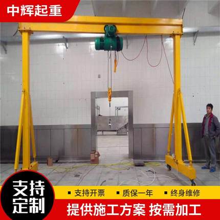 手推小型龙门架2吨吨龙门架行吊小型轨道行走电动龙门架起重机