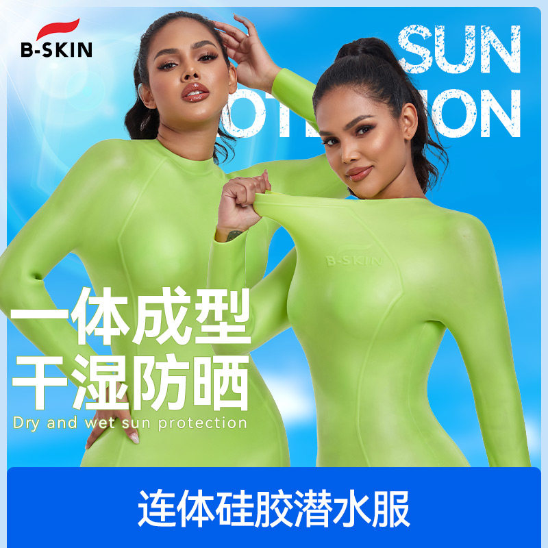 新款硅胶加厚保暖潜水服连体防水母浮潜冲浪运动护具女自由潜湿