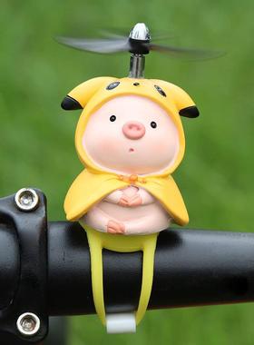 小猪电动自行车摆件可爱竹蜻蜓摩托车装饰公仔车载电瓶车配件饰品