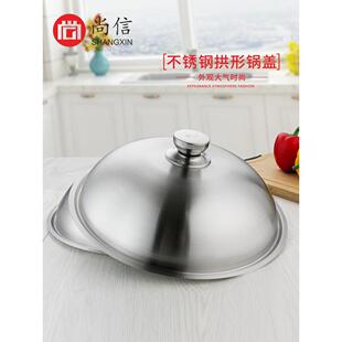不锈钢炒锅盖家用大号汤锅加厚30平底锅32寸把手加高通用蒸锅盖子
