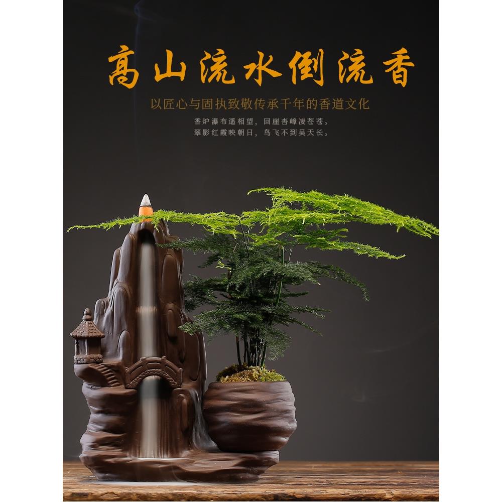 倒流香炉檀香沉香熏香炉家用室内创意摆件茶宠道香薰净化空气除臭