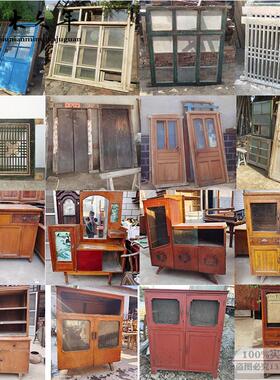 8090年代怀旧老家具老木门 旧窗户 旧书柜 书桌 书架 橱柜老物件