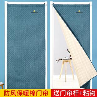 防寒保温保暖挡风隔断帘卧室门帘家用免打孔 棉门帘加厚夹棉秋冬季