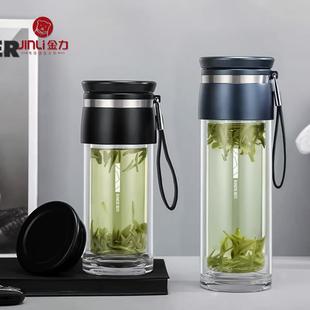 商务办公家用泡茶水杯便携车载喝水杯 金力茶水分离双层玻璃杯男士