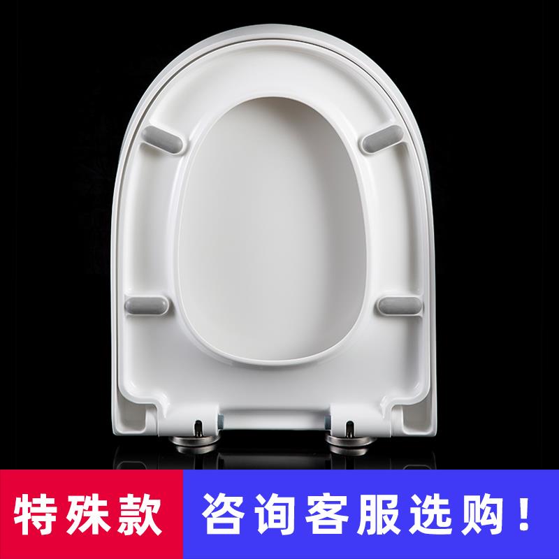 加厚脲醛马桶盖 通用配件抽水马桶圈座便盖缓降坐便盖U型老式厕板