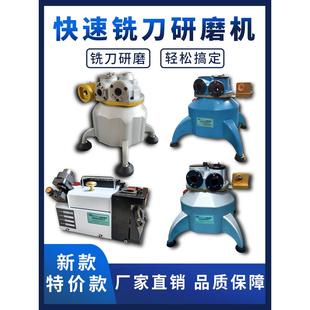 快速铣刀研磨机傻瓜式全自动高精度磨刀机修磨合金钨钢平底刀3-16