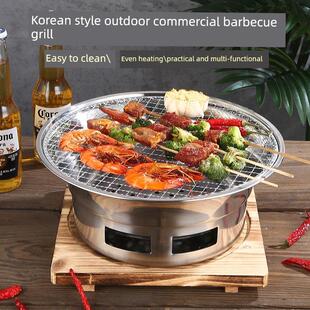 烧烤炉家用韩式烤肉炉子商用室内围炉不锈钢户外碳烤炉烧烤架木炭