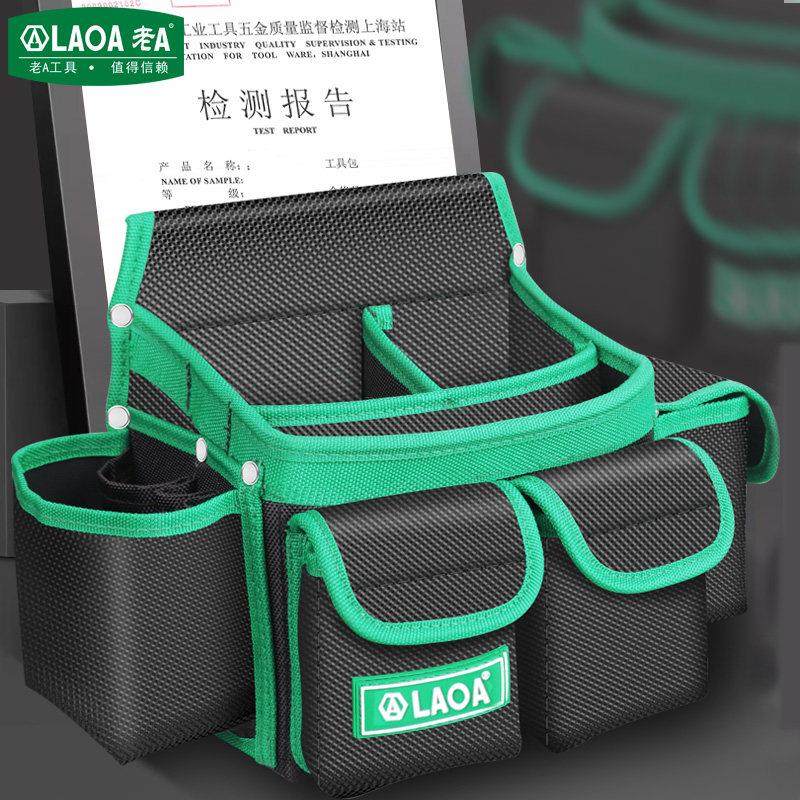 老A 大号电工腰包磁性木工钉子包多功能加厚电钻挂包可携式工具包