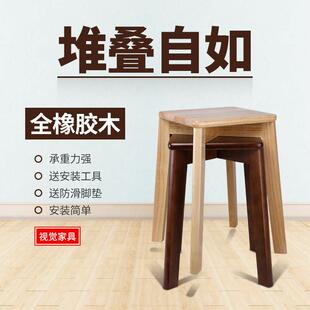 实木方凳橡胶木方餐凳原木胡桃色木凳子家用省空间凳子可叠可摞凳