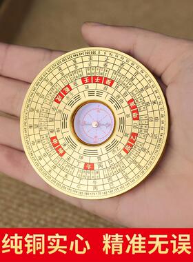 黄铜指南针高精度专业纯黄铜纯漆三合一三合一综合指南针随身携带