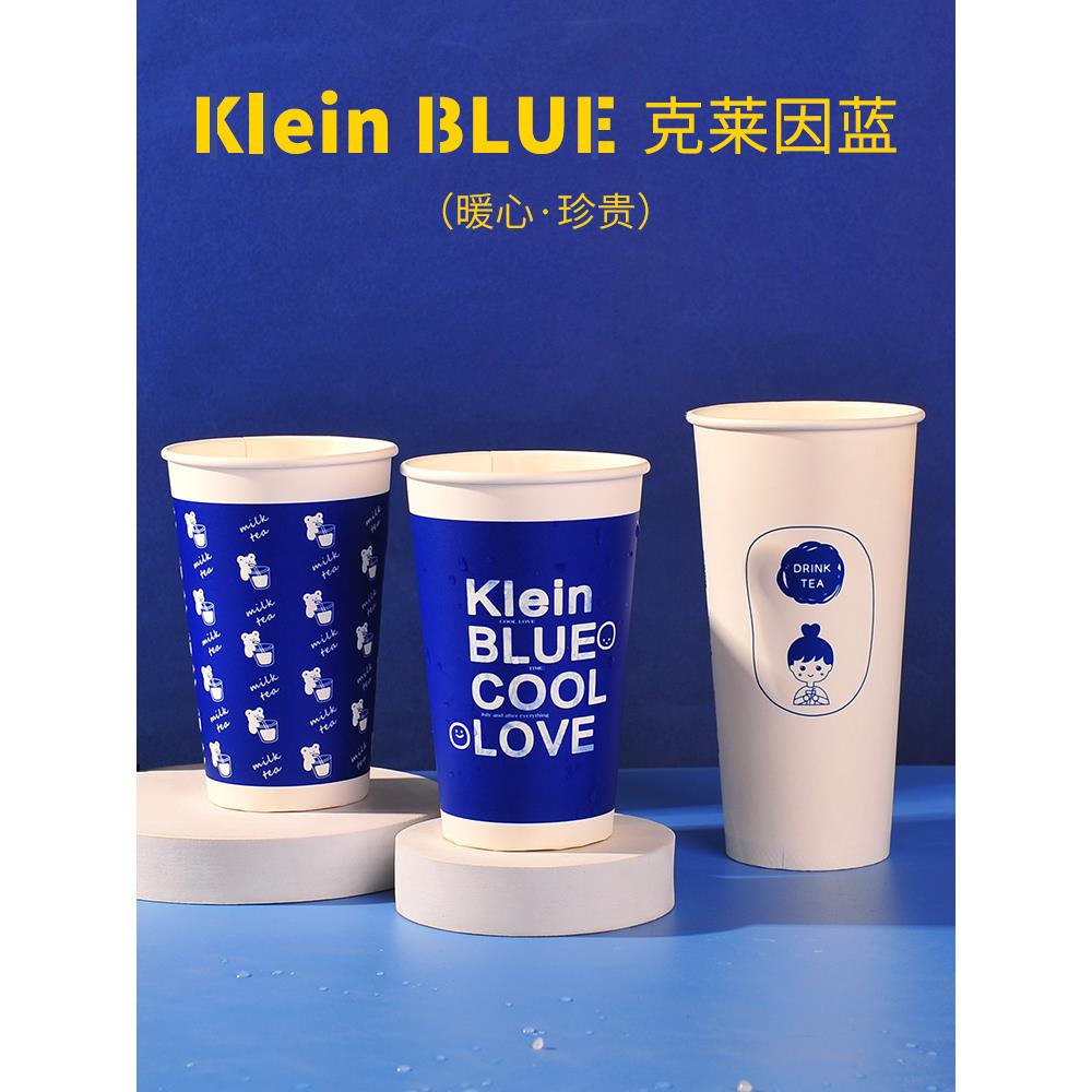 一次性加厚双淋膜奶茶纸杯子打包防漏咖啡冷热饮带盖整箱定制logo